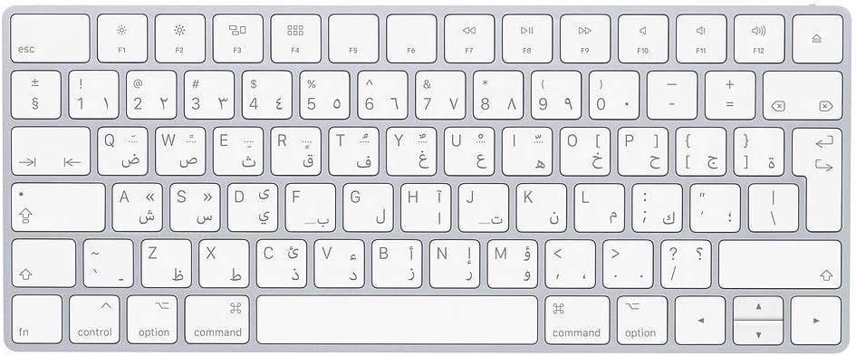Refurbished Apple MLA22AB/A Magic Keyboard Arabic Spec - Reebelo Canada