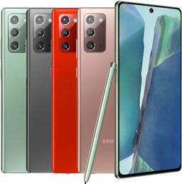 Galaxy Note 20 - 256GB - 2 Physical SIM - Mystic Bronze